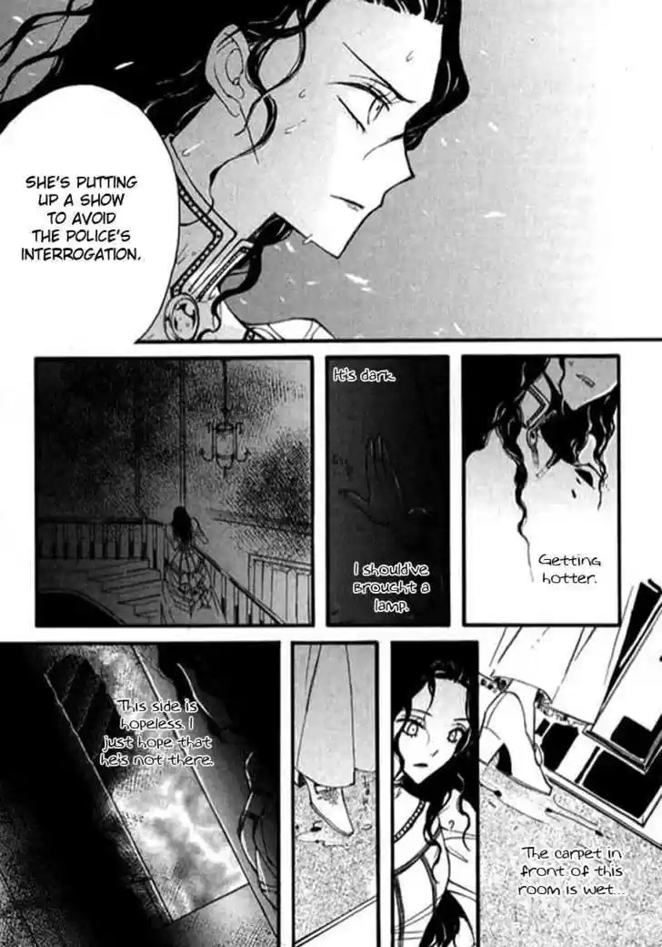 Ciel~the Last Autumn Story~ 9.2