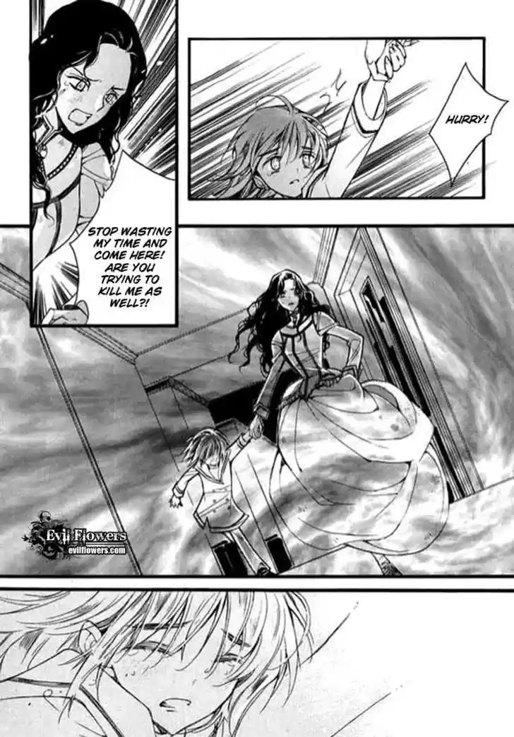 Ciel~the Last Autumn Story~ 9.2