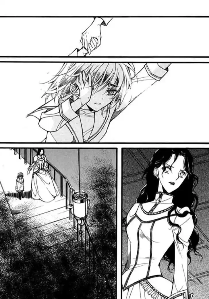 Ciel~the Last Autumn Story~ 9.3