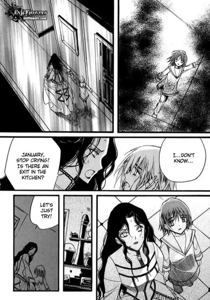 Ciel~the Last Autumn Story~ 9.3