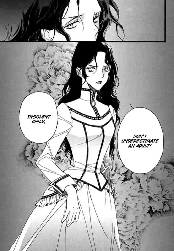 Ciel~the Last Autumn Story~ 9.3