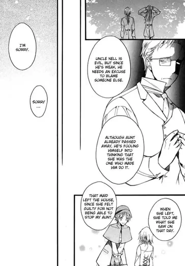 Ciel~the Last Autumn Story~ 9.3