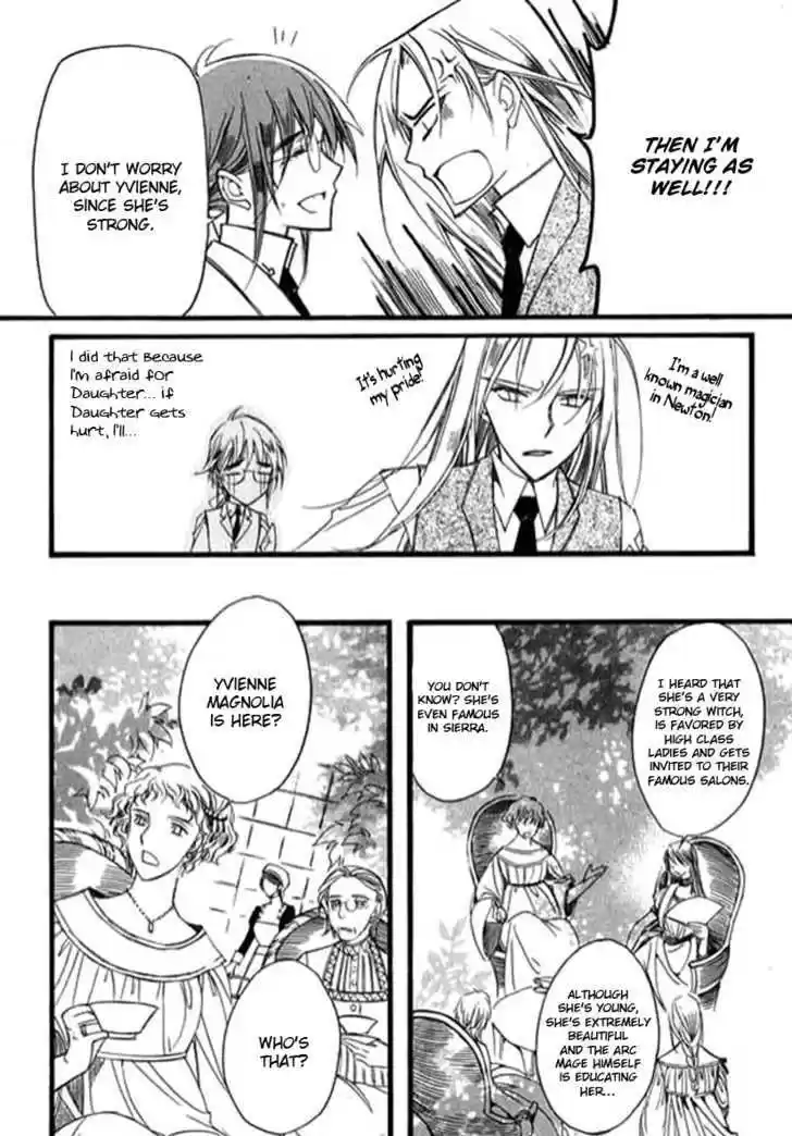 Ciel~the Last Autumn Story~ 9.3