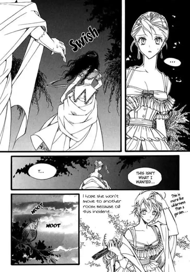 Ciel~the Last Autumn Story~ 9.3