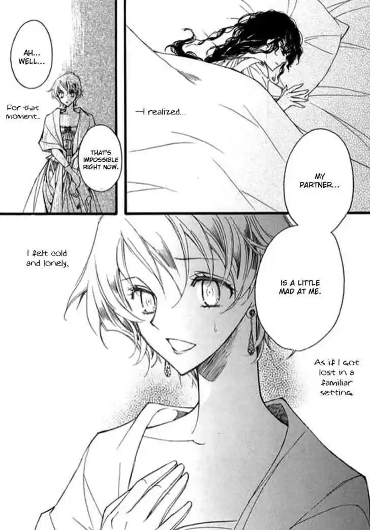 Ciel~the Last Autumn Story~ 9.3