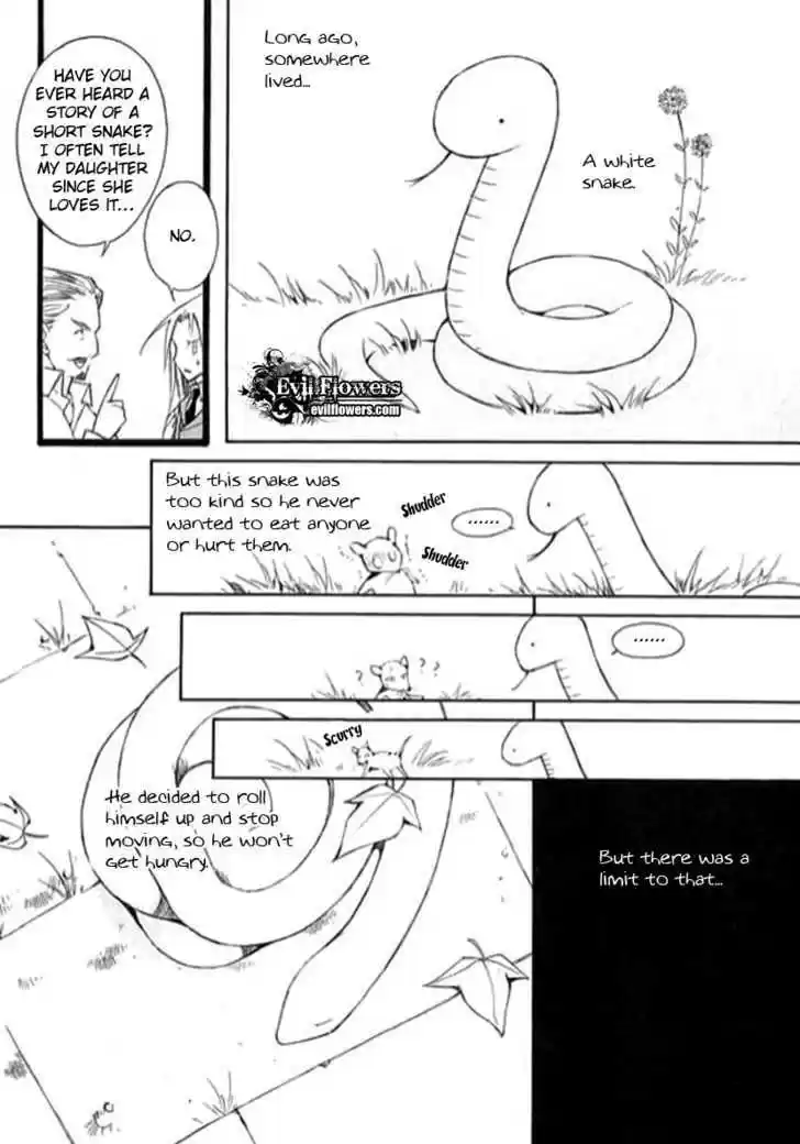 Ciel~the Last Autumn Story~ 9.4