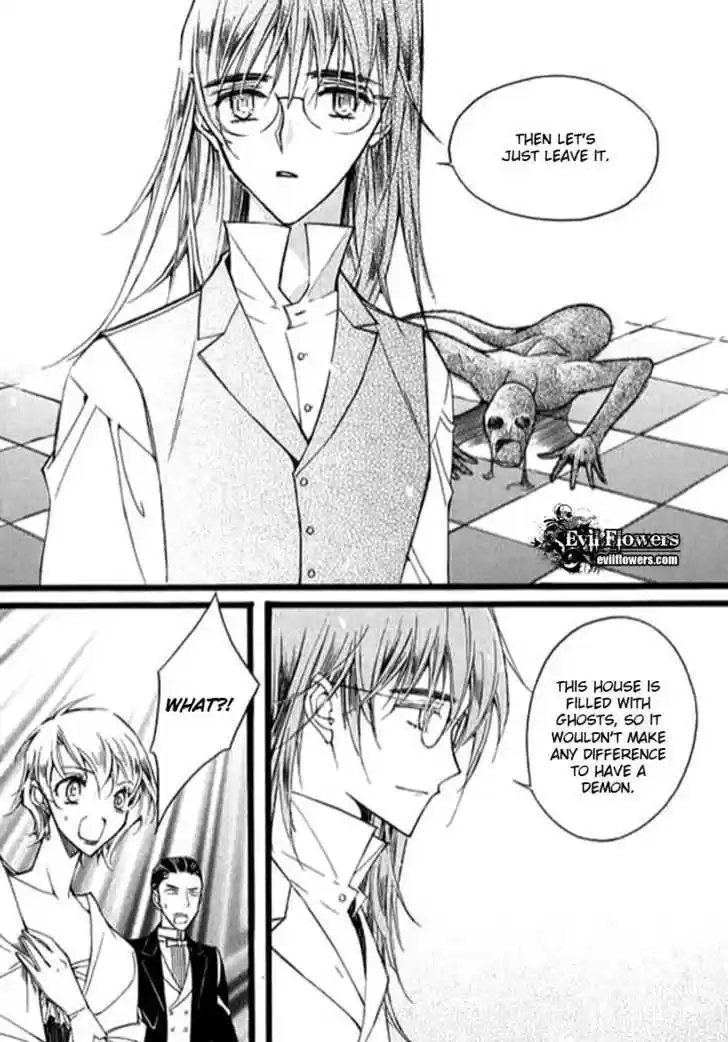 Ciel~the Last Autumn Story~ 9.4