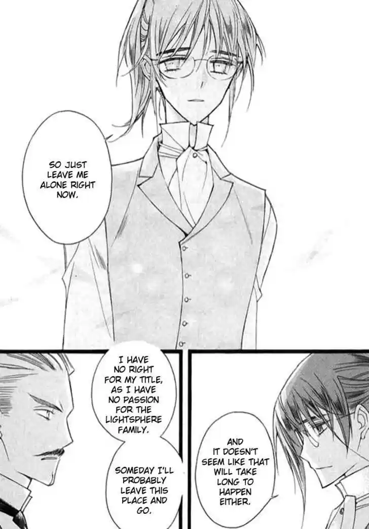 Ciel~the Last Autumn Story~ 9.4