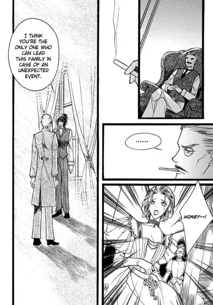 Ciel~the Last Autumn Story~ 9.4