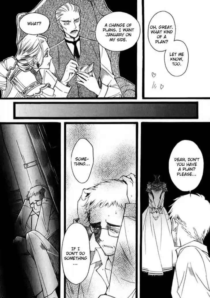 Ciel~the Last Autumn Story~ 9.4