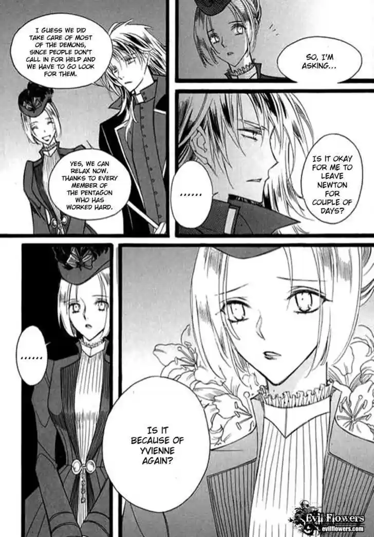 Ciel~the Last Autumn Story~ 9.4