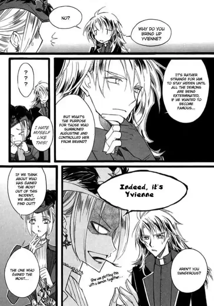 Ciel~the Last Autumn Story~ 9.4