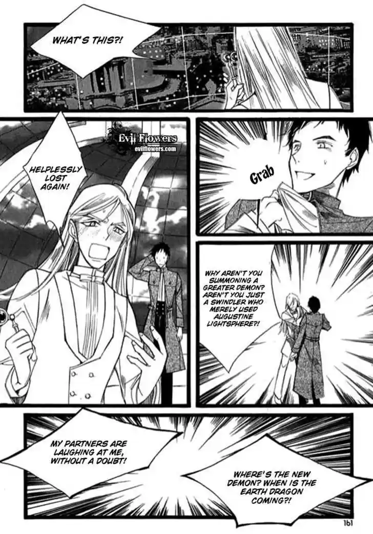 Ciel~the Last Autumn Story~ 9.4