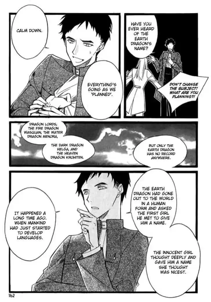 Ciel~the Last Autumn Story~ 9.4