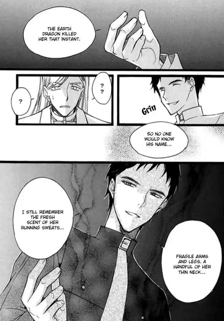 Ciel~the Last Autumn Story~ 9.4