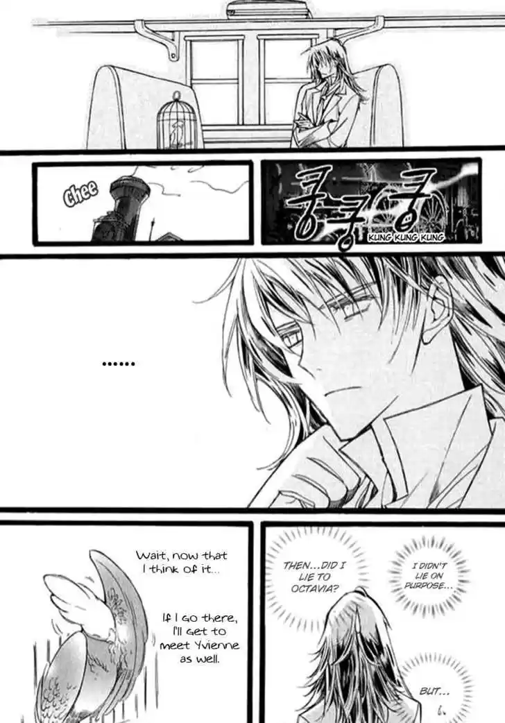 Ciel~the Last Autumn Story~ 9.4