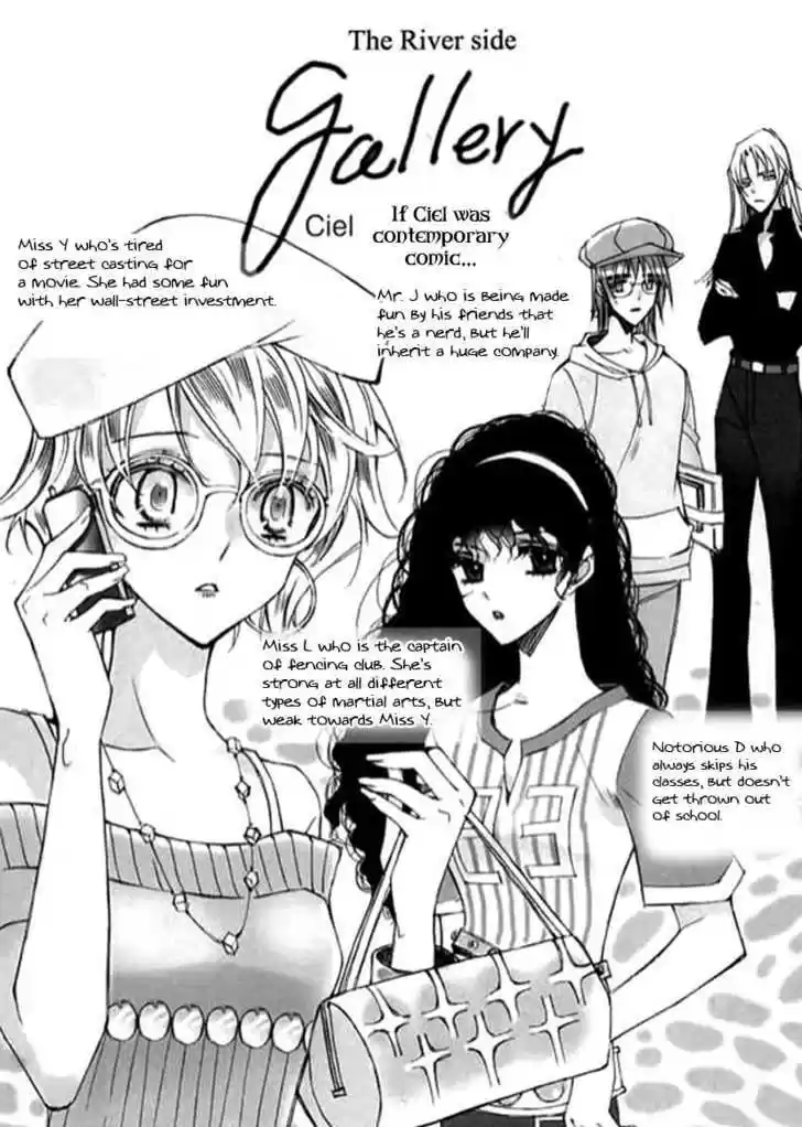 Ciel~the Last Autumn Story~ 9.4