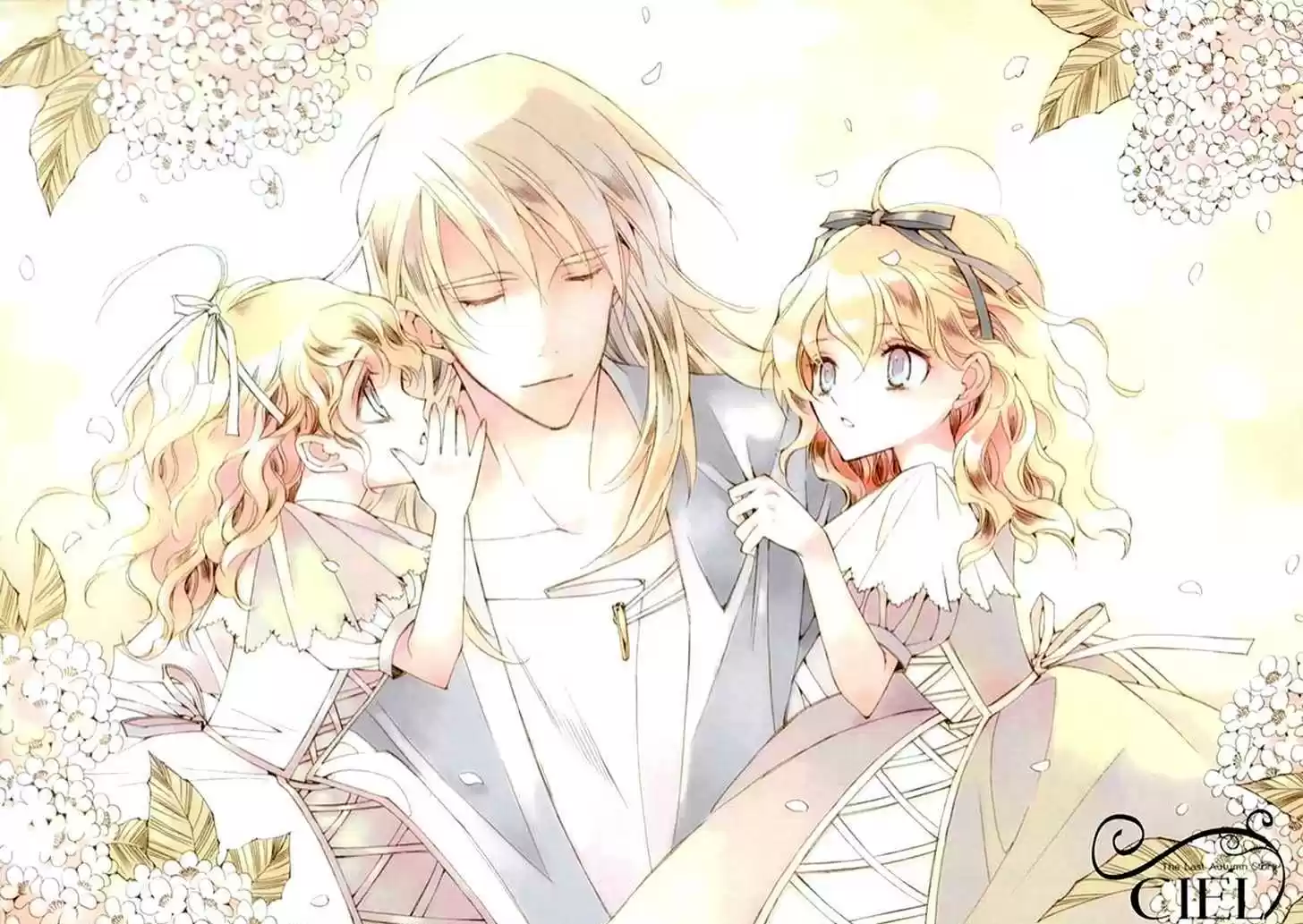 Ciel~the Last Autumn Story~ 9.5