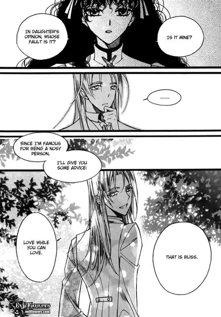 Ciel~the Last Autumn Story~ 9.5