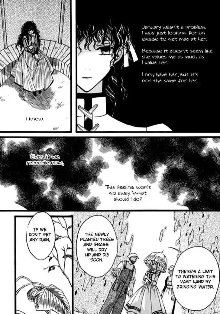 Ciel~the Last Autumn Story~ 9.5