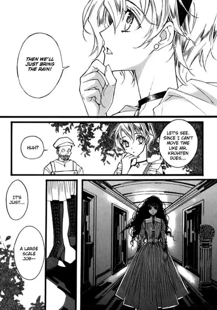 Ciel~the Last Autumn Story~ 9.5