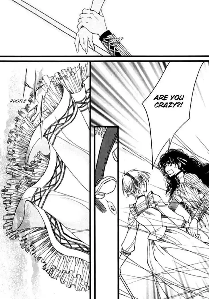 Ciel~the Last Autumn Story~ 9.5