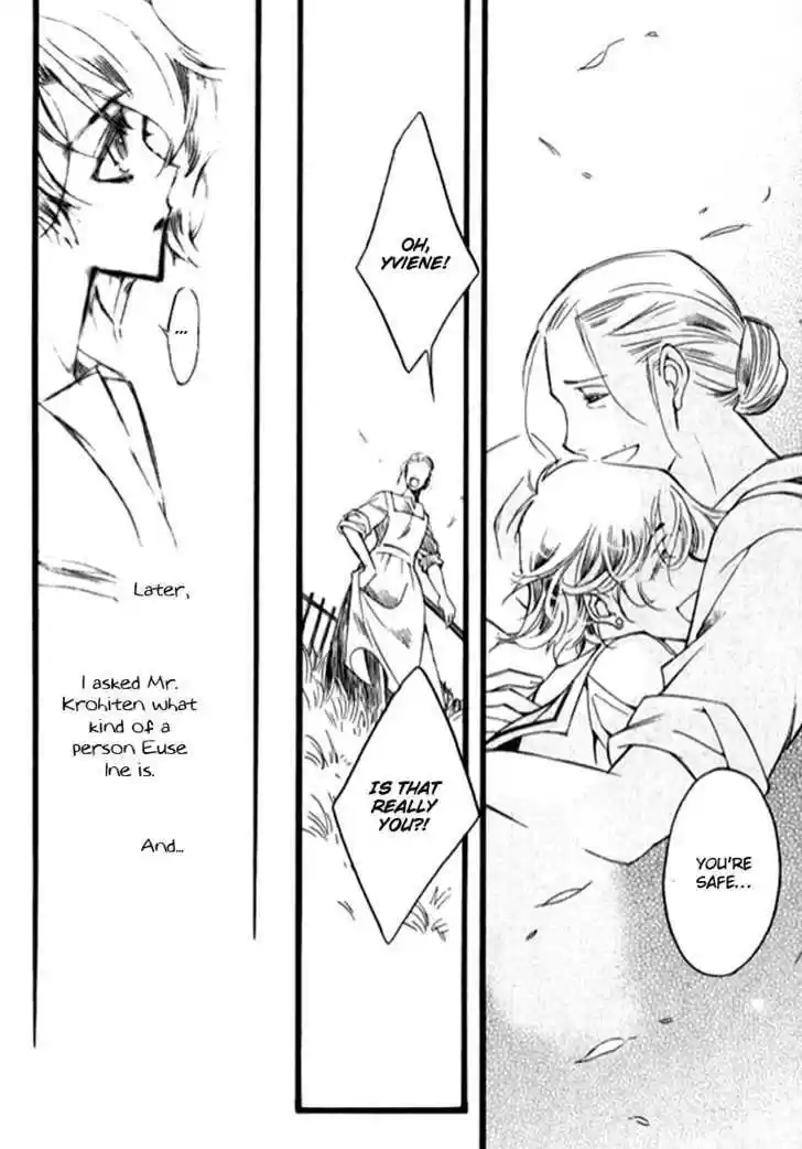 Ciel~the Last Autumn Story~ 9.5