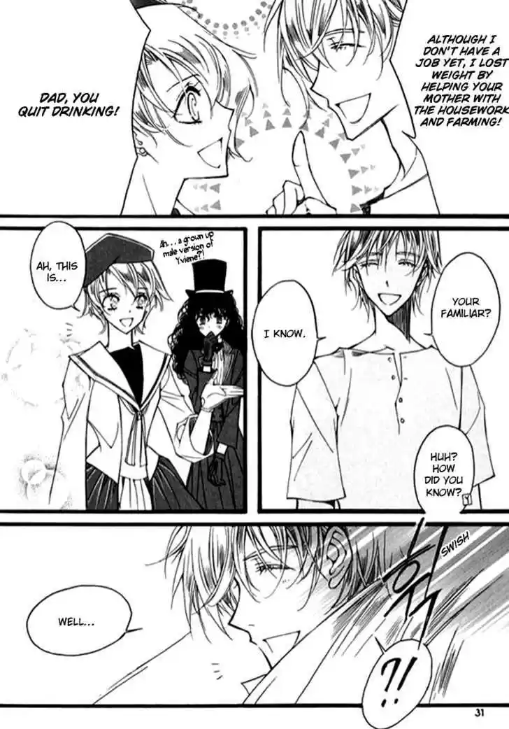 Ciel~the Last Autumn Story~ 9.5