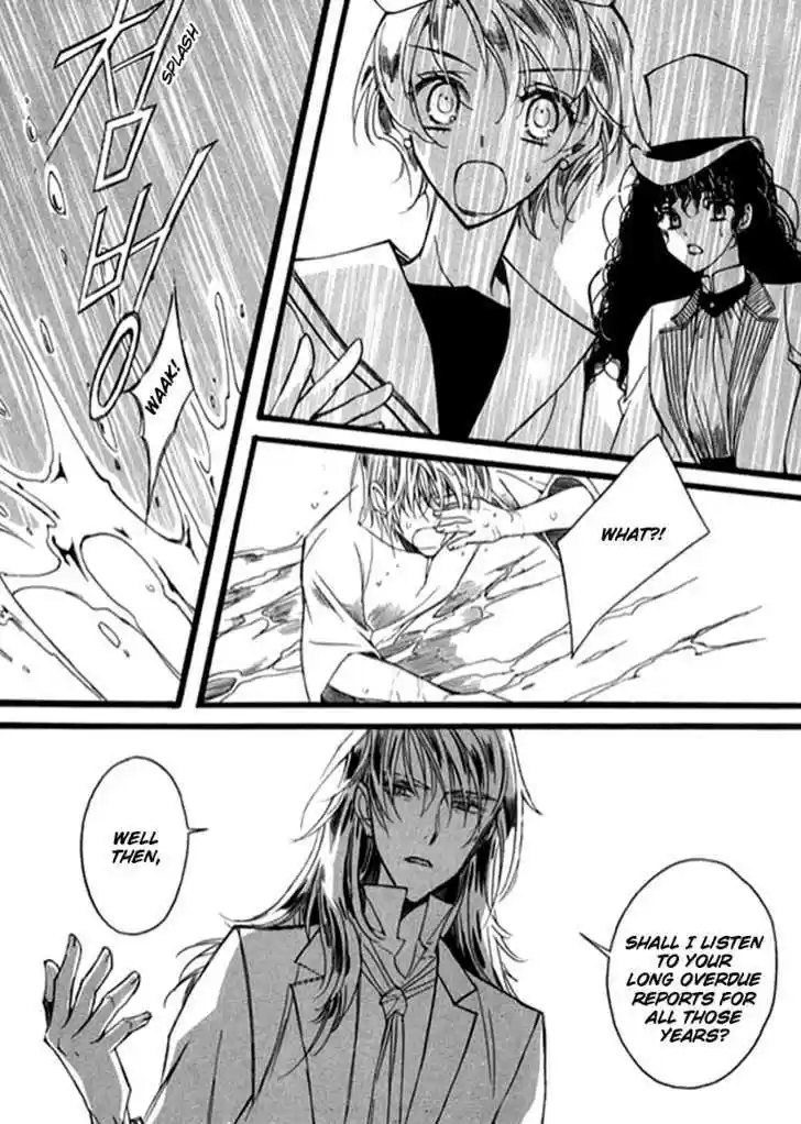 Ciel~the Last Autumn Story~ 9.5