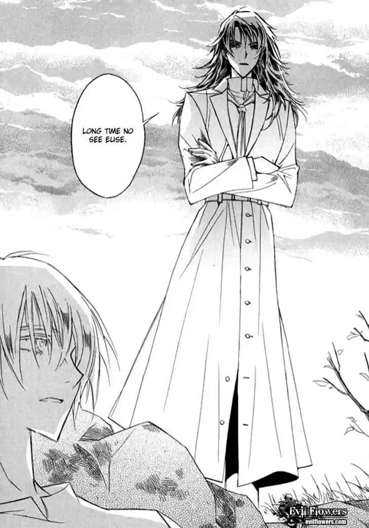 Ciel~the Last Autumn Story~ 9.5