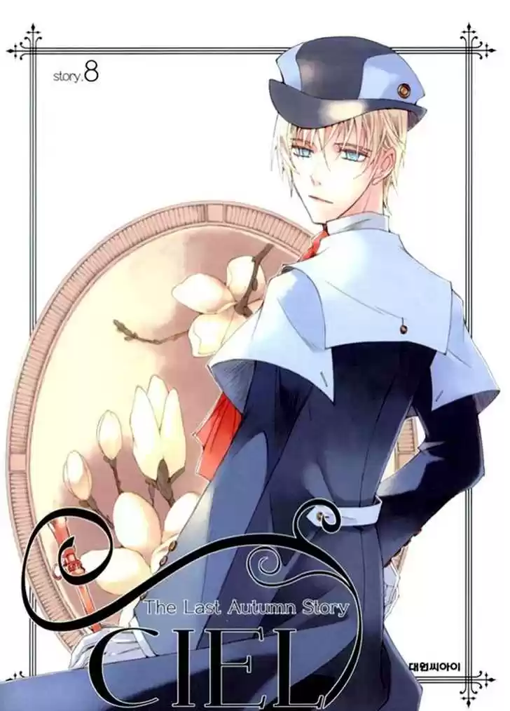 Ciel~the Last Autumn Story~ 9.5