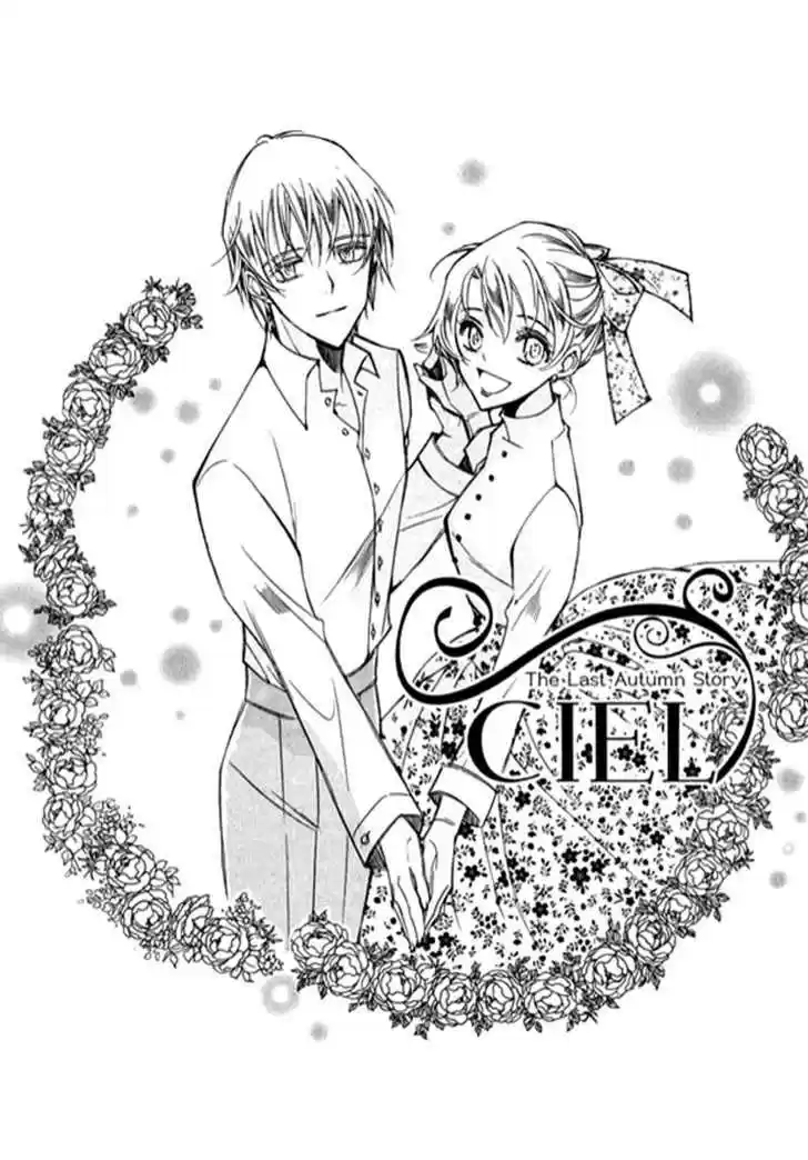 Ciel~the Last Autumn Story~ 9.6
