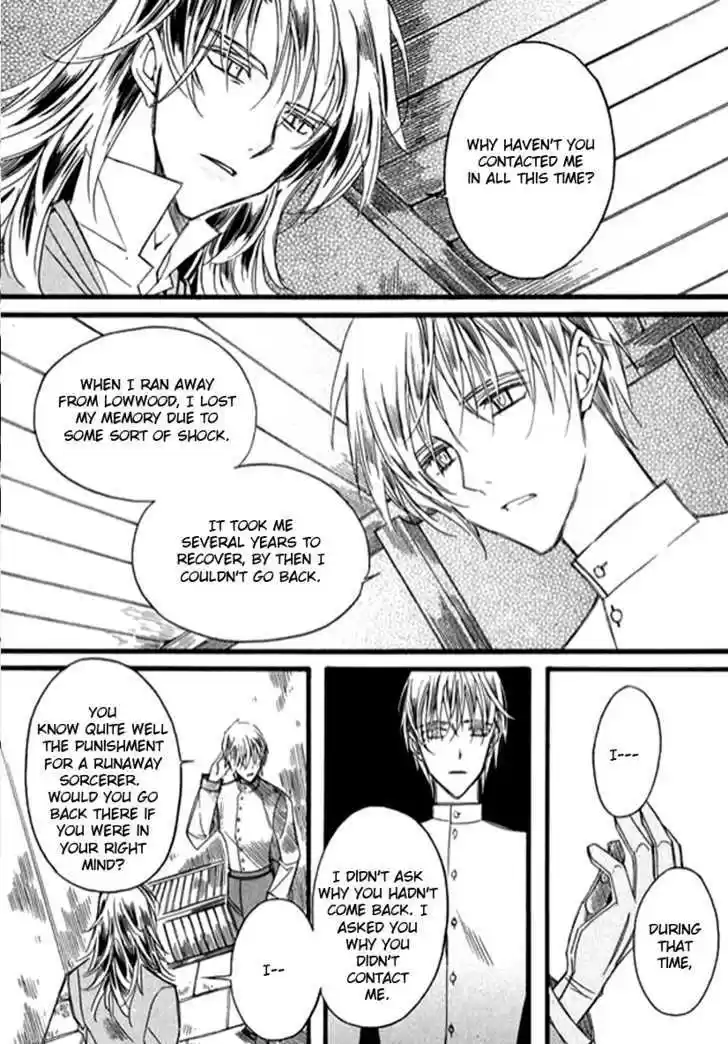 Ciel~the Last Autumn Story~ 9.6