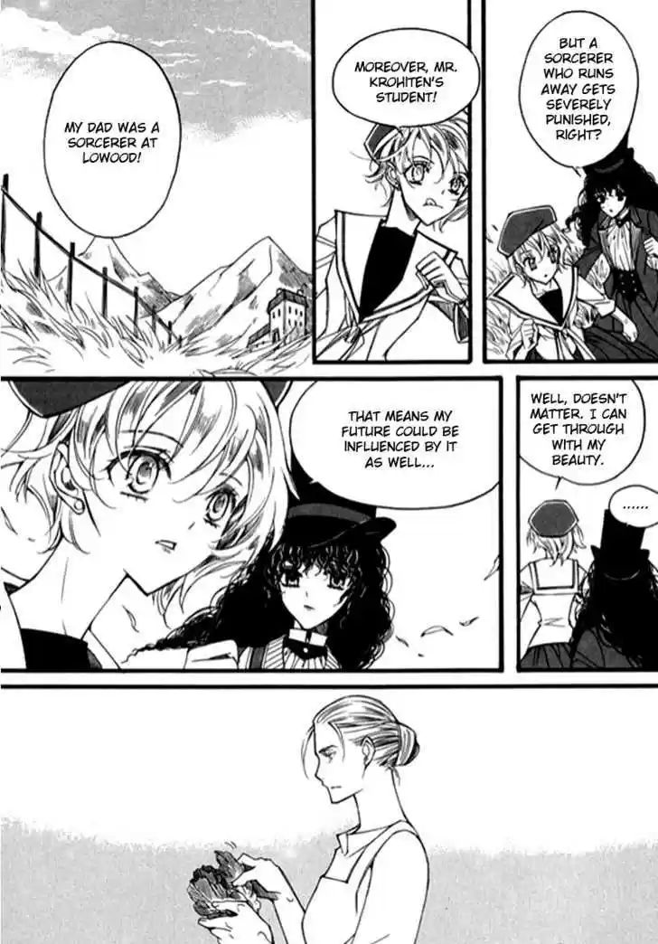 Ciel~the Last Autumn Story~ 9.6