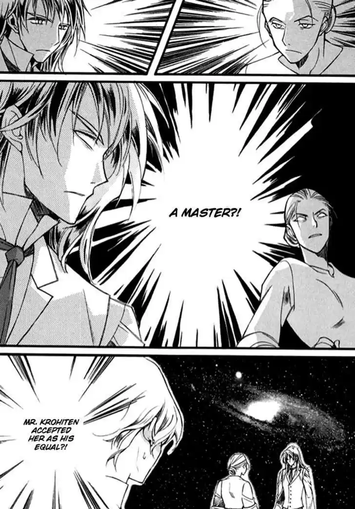 Ciel~the Last Autumn Story~ 9.6