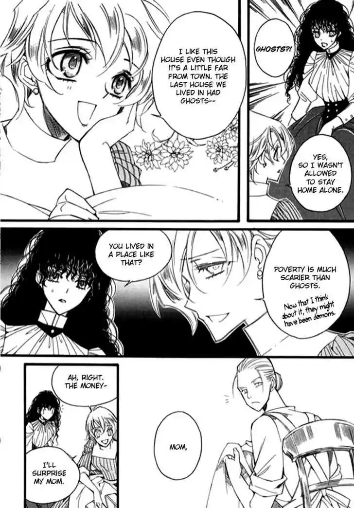 Ciel~the Last Autumn Story~ 9.6