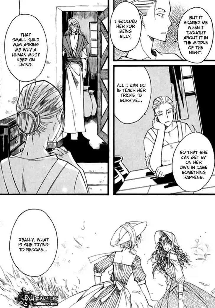 Ciel~the Last Autumn Story~ 9.6