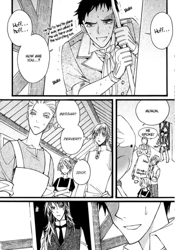 Ciel~the Last Autumn Story~ 9.7