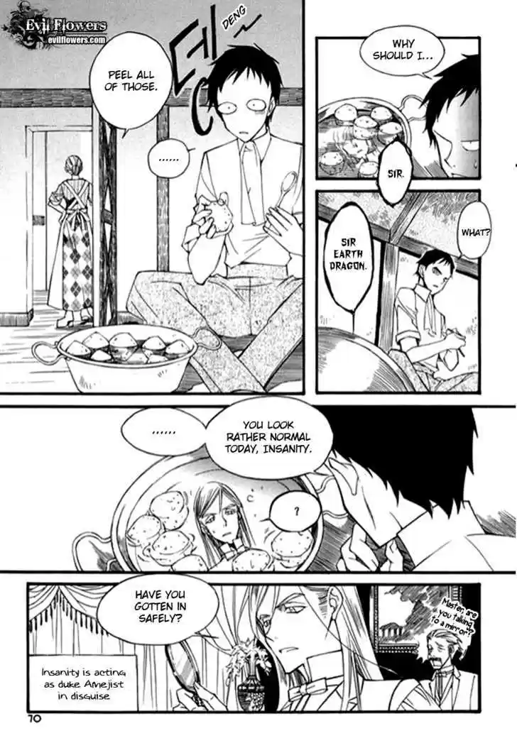 Ciel~the Last Autumn Story~ 9.7