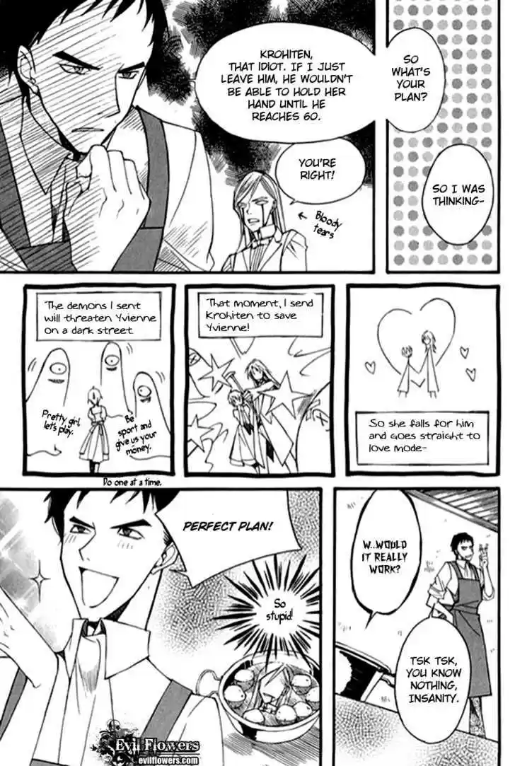 Ciel~the Last Autumn Story~ 9.7