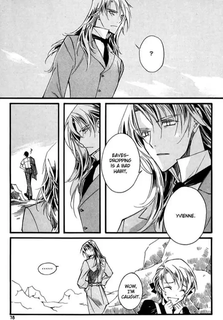 Ciel~the Last Autumn Story~ 9.7