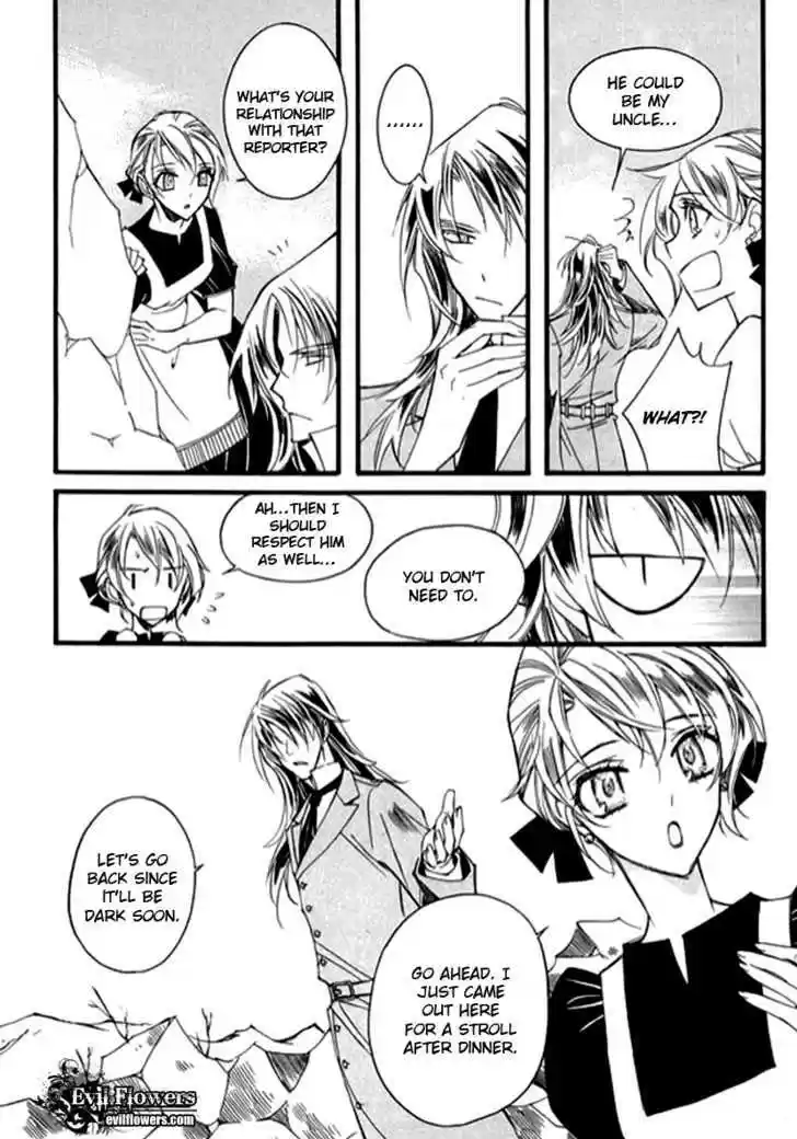 Ciel~the Last Autumn Story~ 9.7