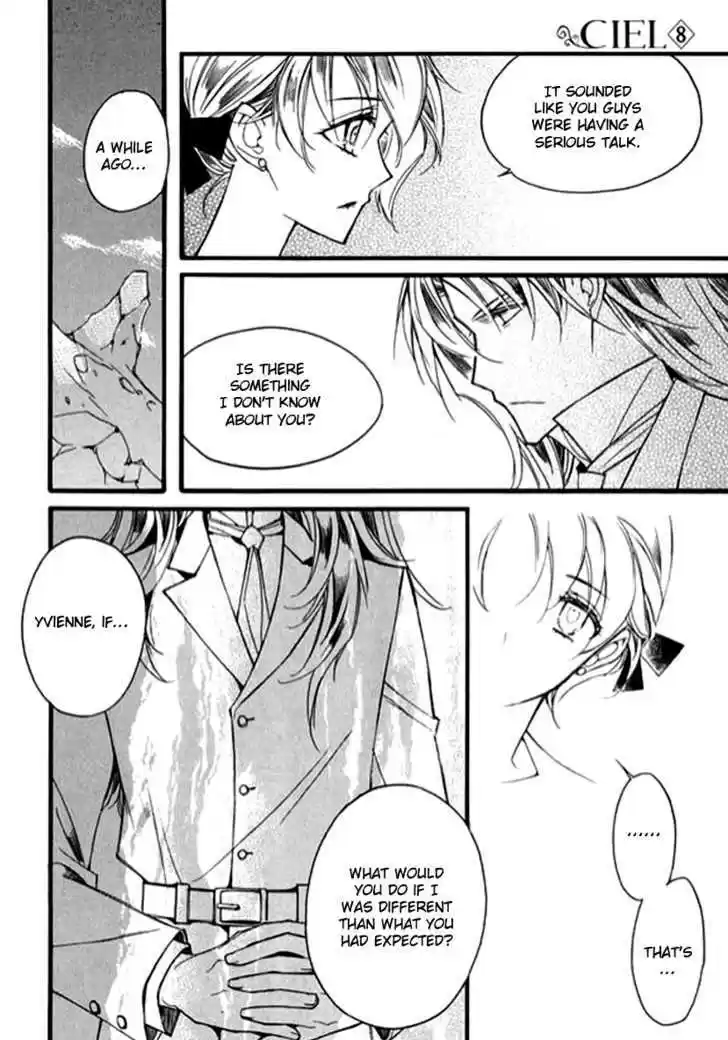 Ciel~the Last Autumn Story~ 9.7