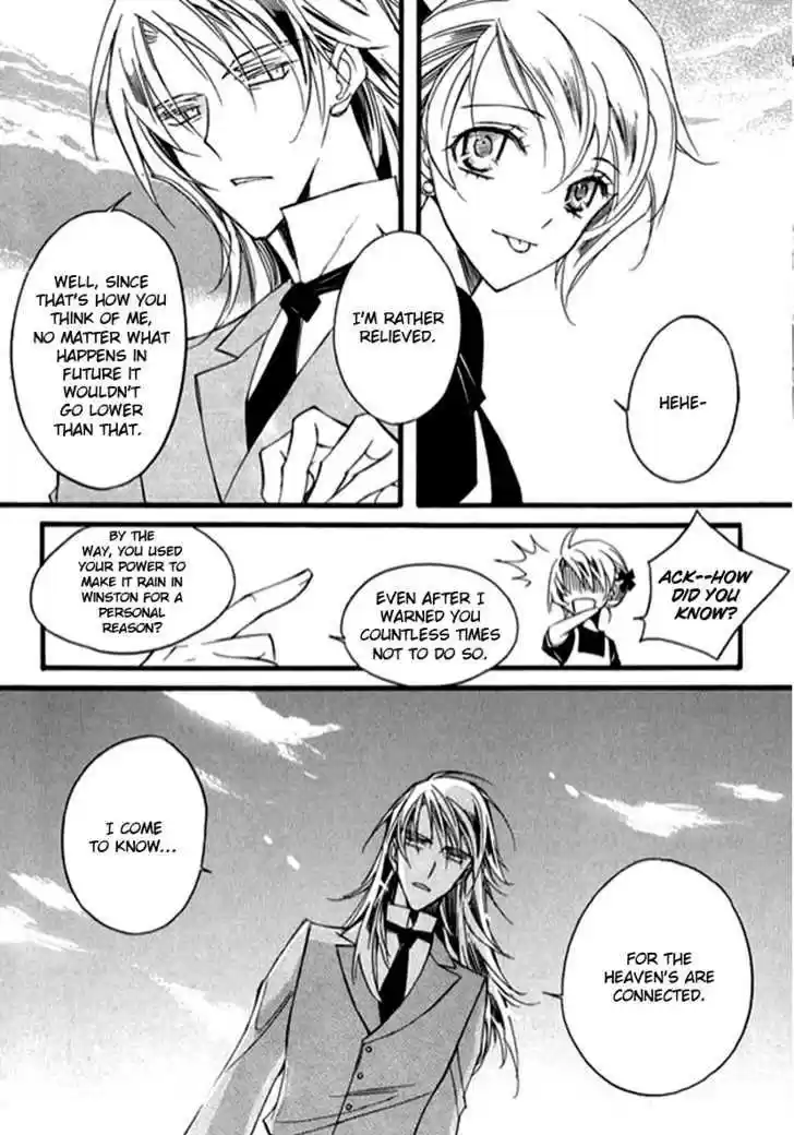 Ciel~the Last Autumn Story~ 9.7