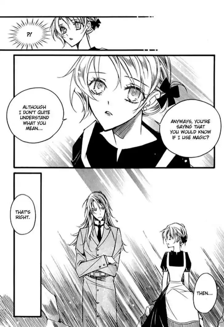 Ciel~the Last Autumn Story~ 9.7