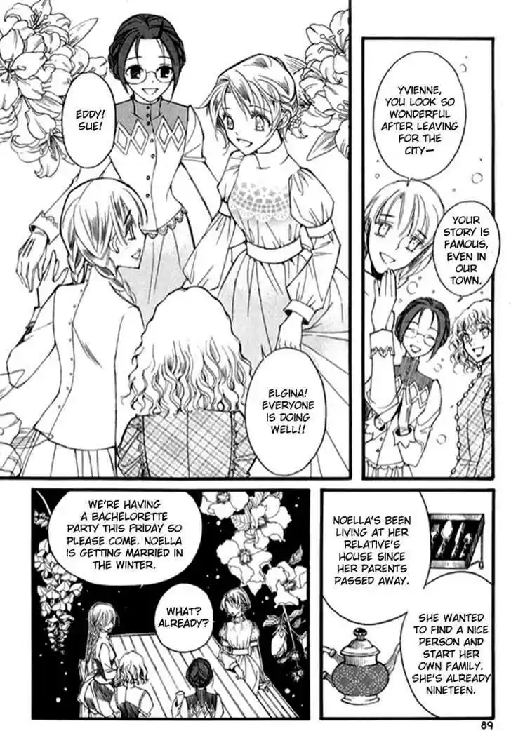 Ciel~the Last Autumn Story~ 9.7