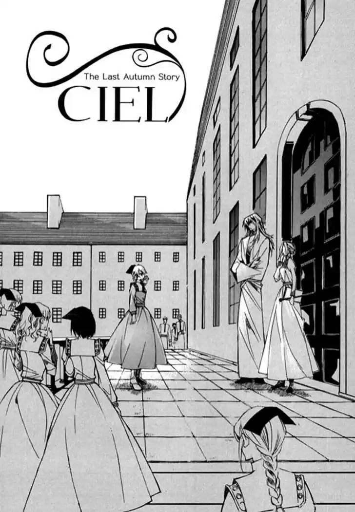 Ciel~the Last Autumn Story~ 9.8