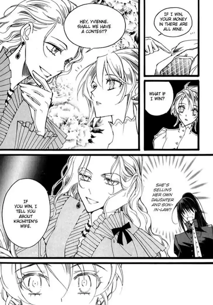 Ciel~the Last Autumn Story~ 9.8