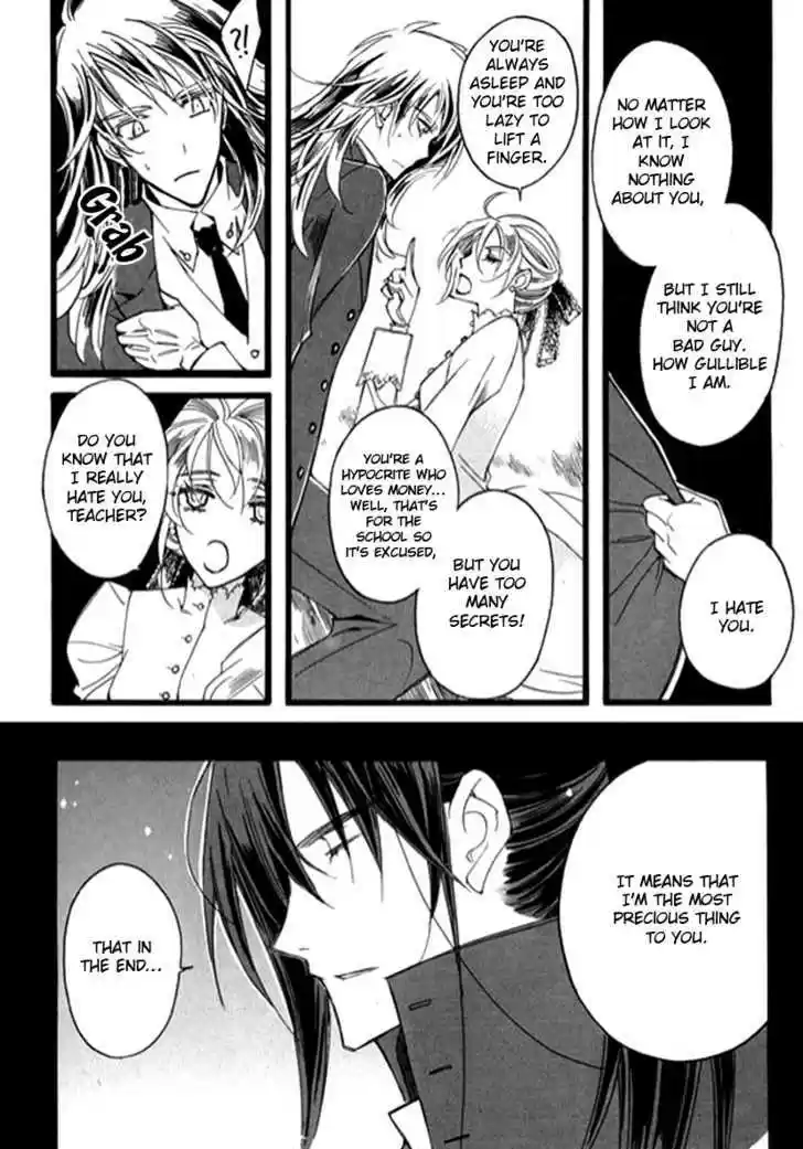 Ciel~the Last Autumn Story~ 9.8