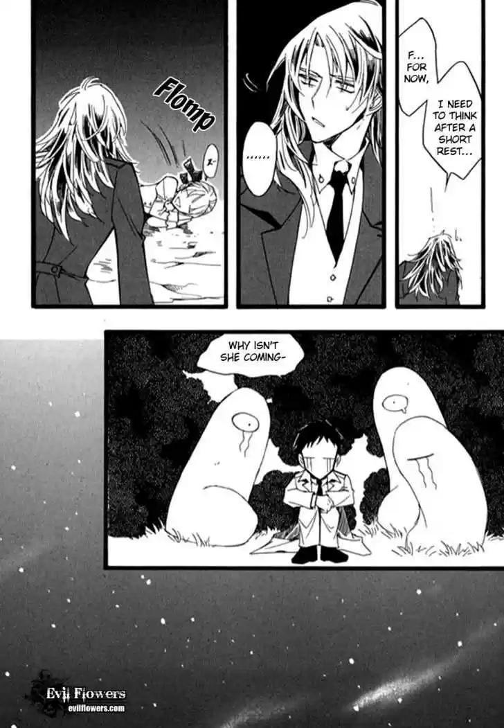 Ciel~the Last Autumn Story~ 9.8